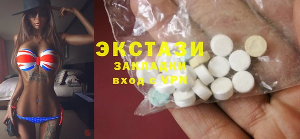 MDMA Белоозёрский