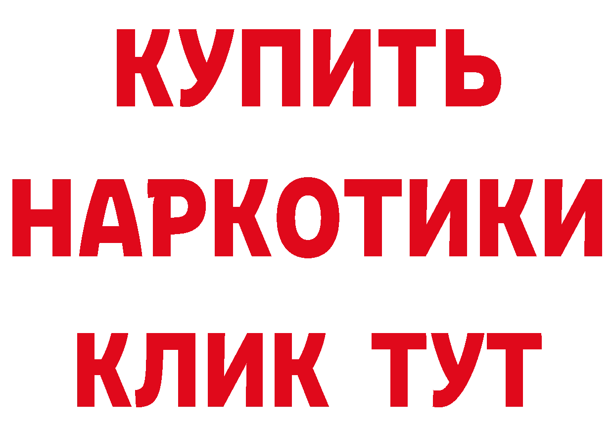 Бутират бутандиол ссылки площадка hydra Новый Оскол